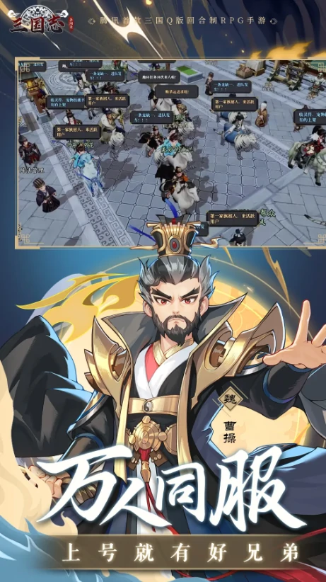 三国志异闻录公测时间是什么时候,三国志异闻录公测时间一览