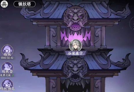 掌门下山金丹是谁，掌门下山金丹介绍