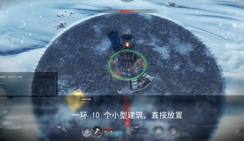 冰汽时代最后的家园布局玩法,冰汽时代最后的家园城市怎么布局