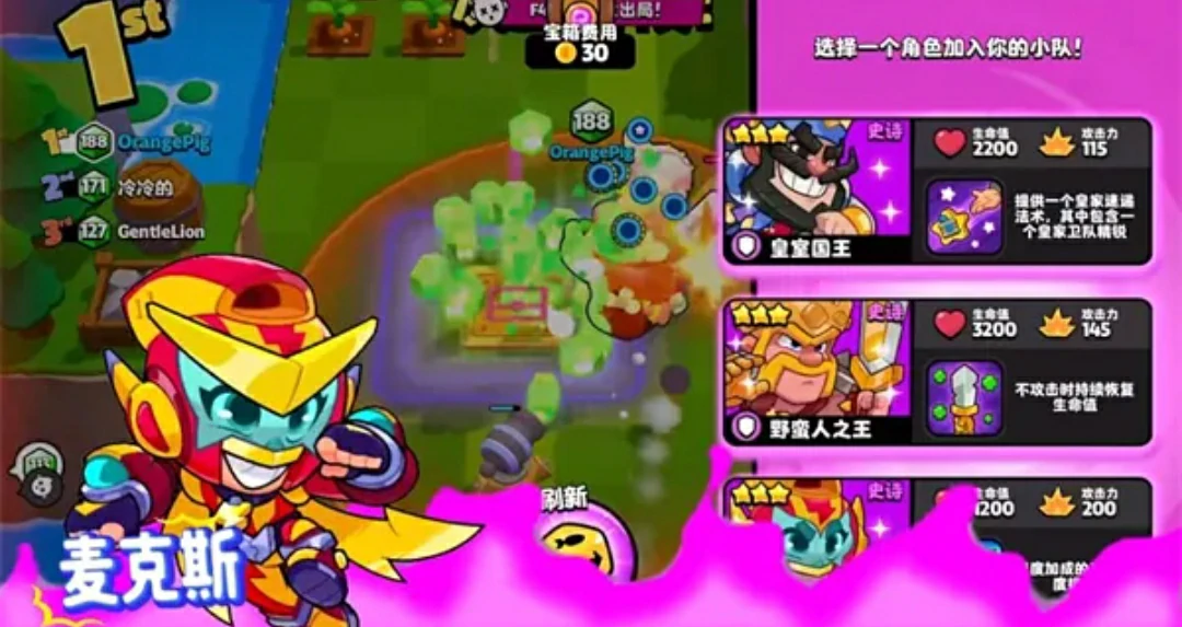 爆裂小队全角色介绍,爆裂小队全角色有哪些