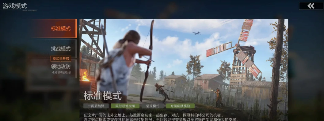 失控进化新手教程,失控进化新手怎么玩