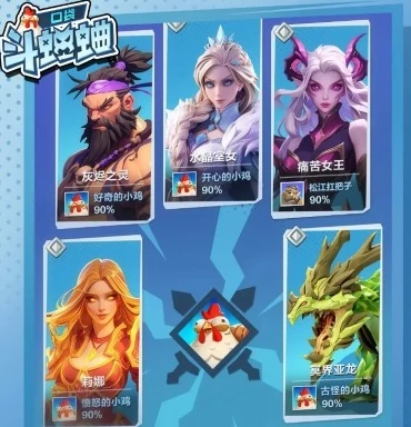 口袋斗蛐蛐怎么玩,口袋斗蛐蛐新手玩法教程