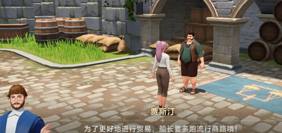 大航海时代传说跑商任务攻略,大航海时代传说怎么跑商