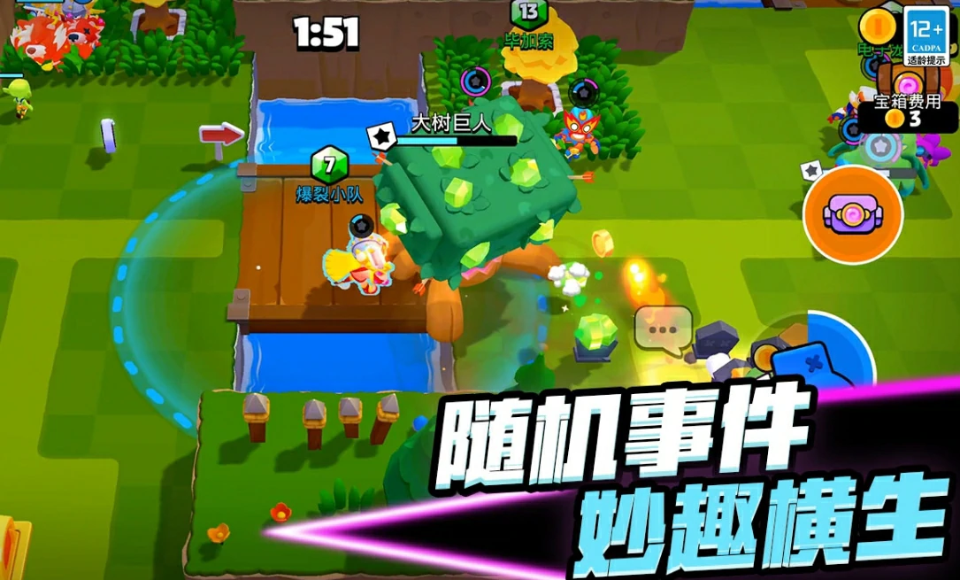 爆裂小队玩法攻略,爆裂小队手游怎么玩