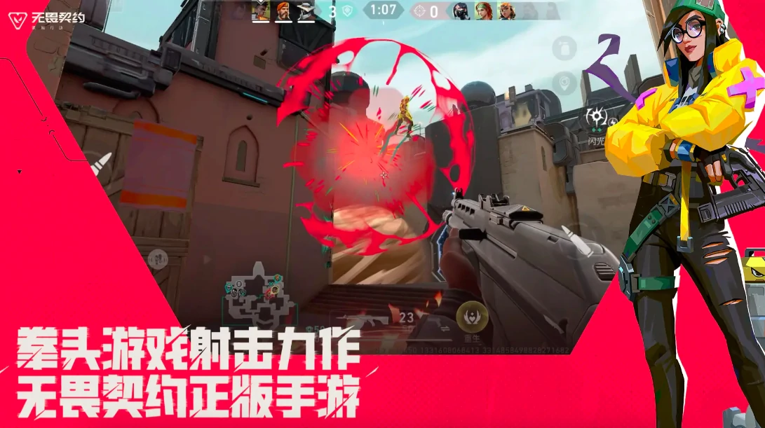 无畏契约源能行动内测时间,无畏契约源能行动内测什么时候,无畏契约
