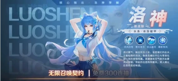 秩序之路角色强度分析,秩序之路高优先级角色推荐