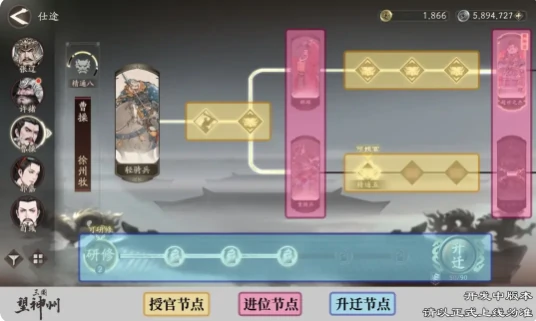 武将晋升系统详解,将领培养攻略