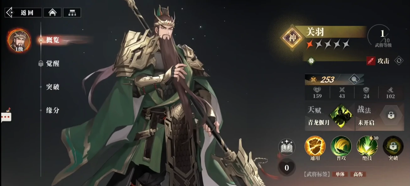 三国志幻想大陆2枭之歌各阵营武将特点,三幻2武将抽取推荐
