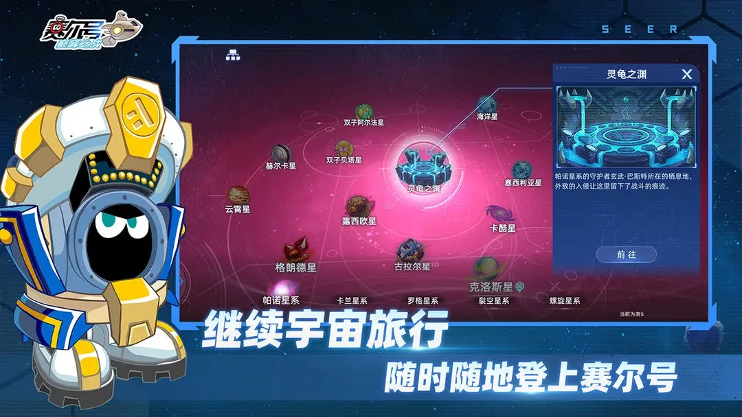 赛尔号巅峰之战皮皮怎么样,赛尔号皮皮强度分析