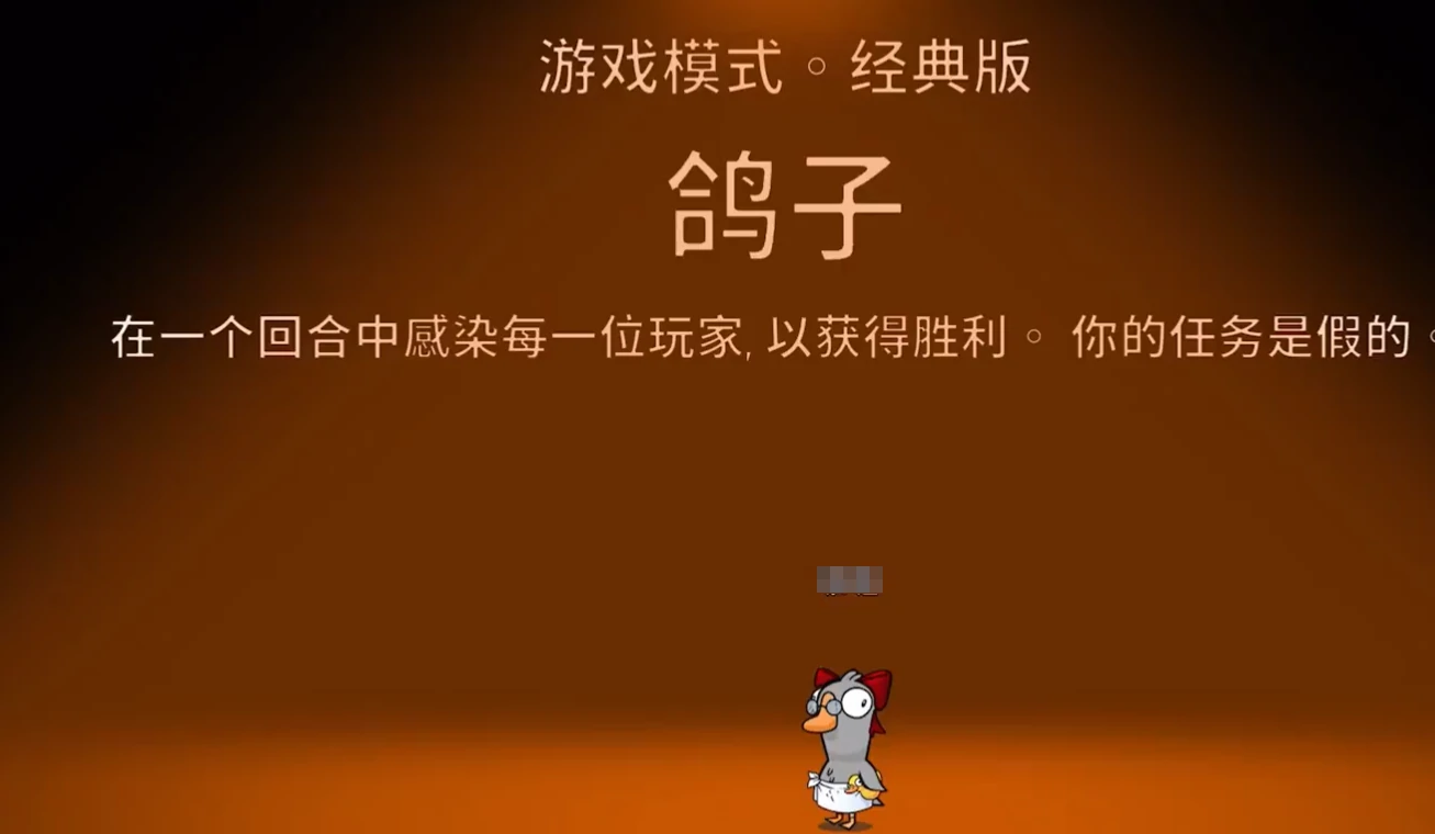 鹅鸭杀手游鸽子玩法分享,鹅鸭杀手游鸽子怎么玩