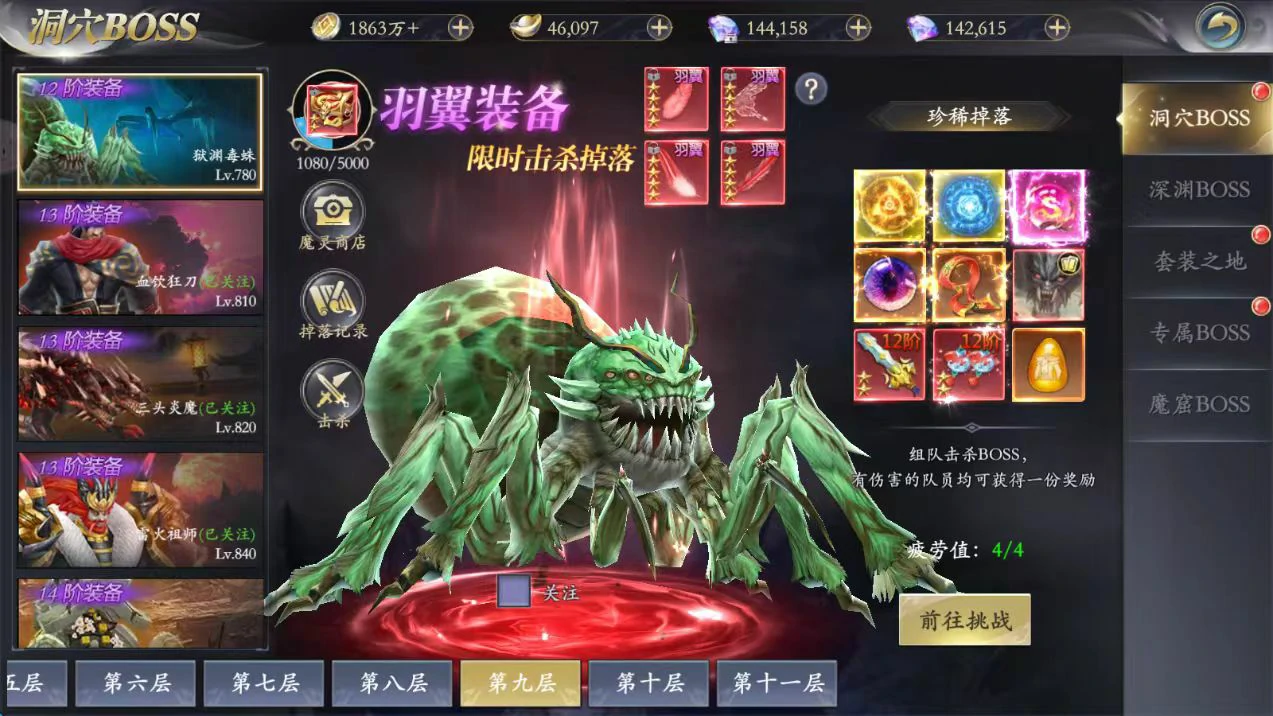 掌门江湖路是什么类型游戏,掌门江湖路游戏类型详解