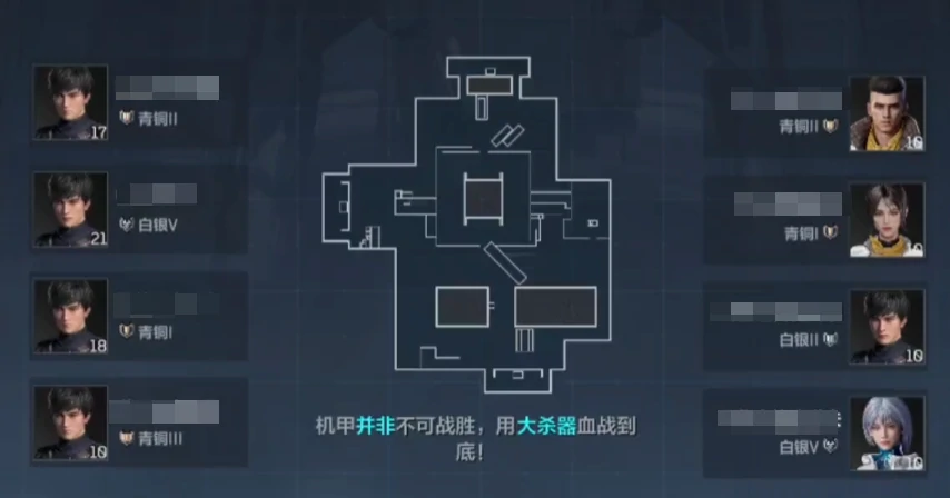 逆战未来有几个段位,逆战未来手游段位系统介绍,逆战
