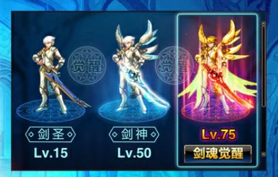 勇士觉醒公测时间是哪天,勇士觉醒什么时候上线