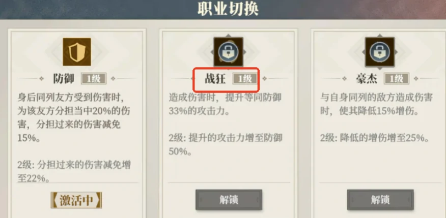 三国志幻想大陆2枭之歌张飞怎么样,三国志幻想大陆2枭之歌张飞阵容推荐