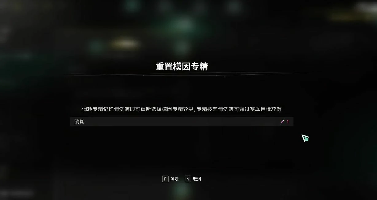 七日世界专精在哪,七日世界专精攻略