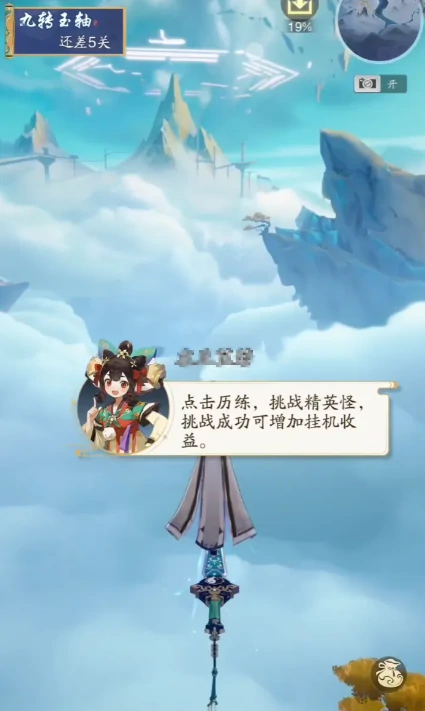 踏风行战斗系统怎么样,踏风行战力怎么提升
