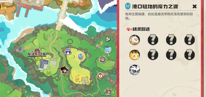 洛克王国世界小怂猫怎么获得,洛克王国世界手游小怂猫获得攻略