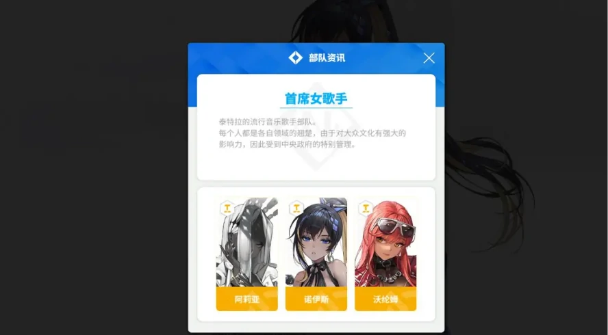 胜利女神新的希望诺伊斯怎么样,胜利女神新的希望诺伊斯玩法指南,胜利女神