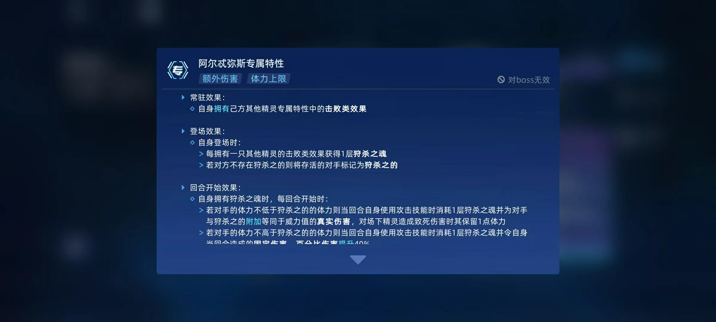 赛尔号巅峰之战阿尔忒弥斯怎么样,赛尔号阿尔忒弥斯技能介绍