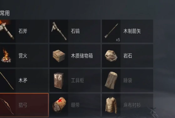 失控进化弓箭怎么制作,失控进化弓箭制作教学