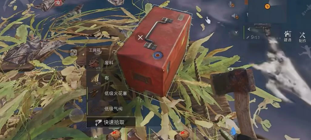 失控进化资源采集最快攻略,失控进化怎么获取资源速度最快