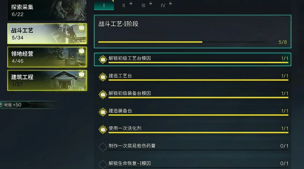 七日世界开荒攻略,七日世界新手怎么玩