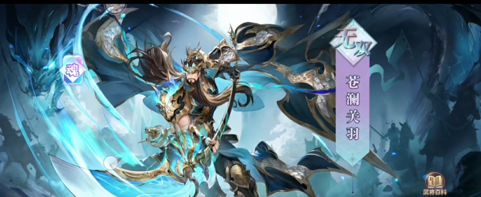 三国志幻想大陆2枭之歌pve武将排行榜,三幻2枭之歌武将强度一览