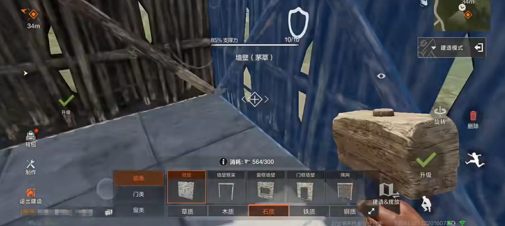 失控进化独狼怎么玩,失控进化独狼开荒玩法攻略