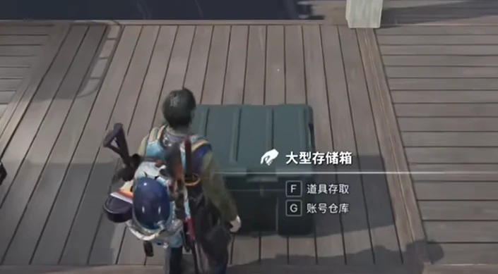 七日世界仓库在哪,七日世界仓库位置介绍