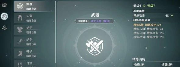 星痕共鸣战力提升方法指南,星痕共鸣战力如何提升