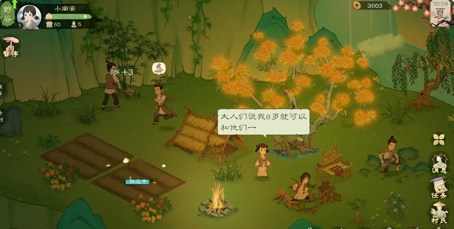 桃源记2怎么样,桃源记2怎么玩