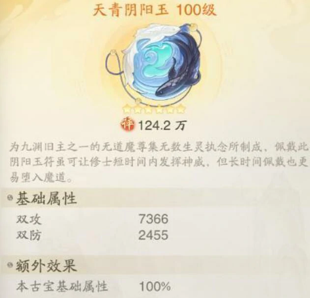 踏风行零氪攻略,踏风行平民开荒玩法介绍