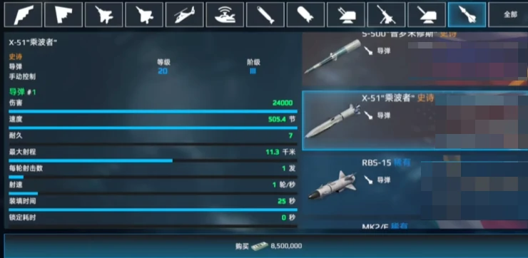 现代战舰055型驱逐舰怎么样，现代战舰055怎么搭配