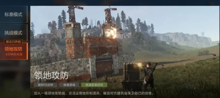 失控进化小技巧有哪些,失控进化玩法技巧分享