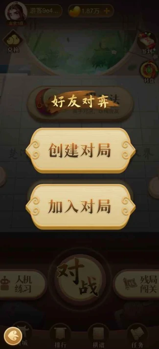 中国象棋大师公测时间是什么时候,中国象棋大师预约链接分享