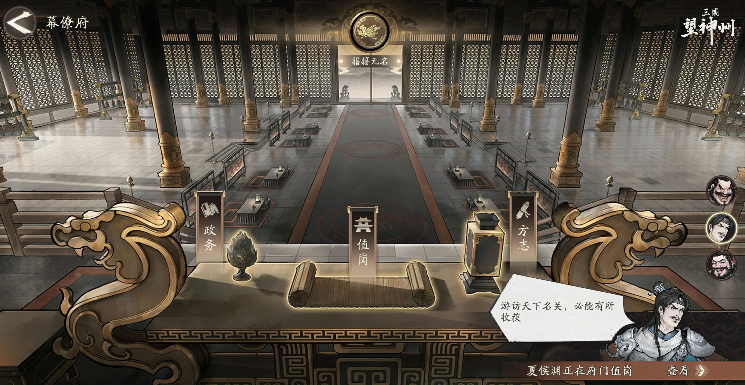 三国望神州建筑介绍,三国望神州建筑有哪些