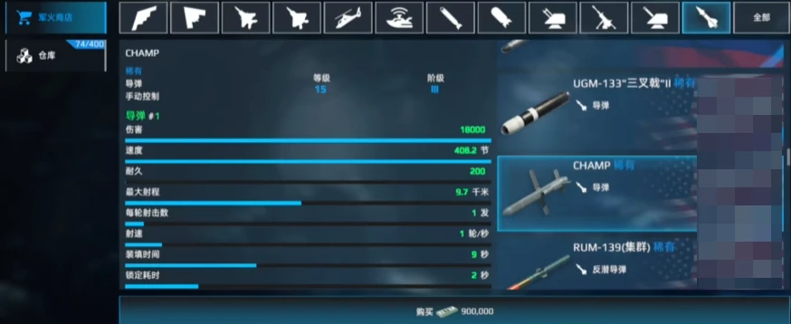 现代战舰055型驱逐舰怎么样，现代战舰055怎么搭配