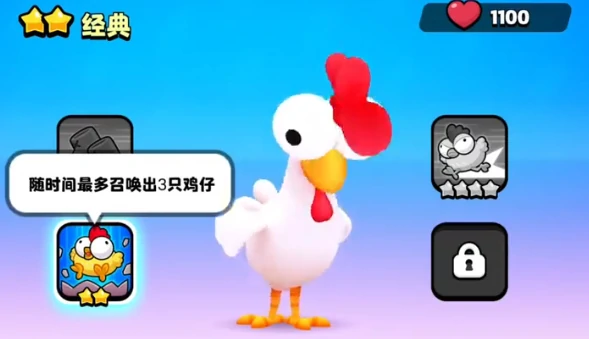 爆裂小队母鸡怎么样,爆裂小队母鸡强度解析