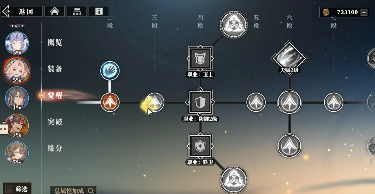 三国志幻想大陆2枭之歌攻略大全,三国志幻想大陆2枭之歌开荒玩法介绍