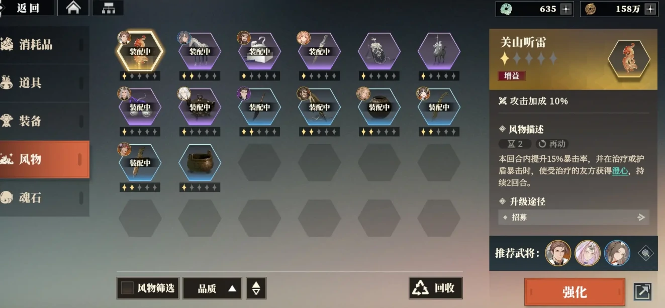 三国志幻想大陆2枭之歌测评,三幻2枭之歌好玩吗
