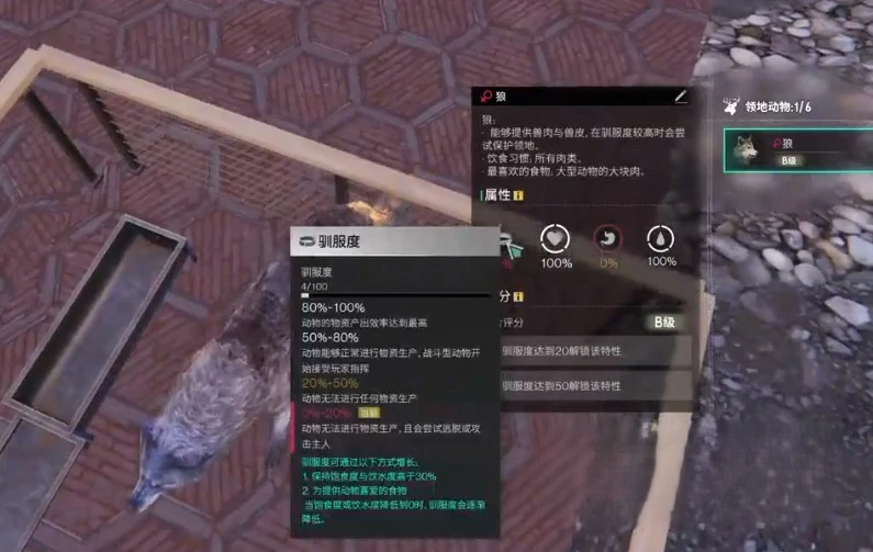 七日世界怎么驯服动物技巧,七日世界驯养动物攻略
