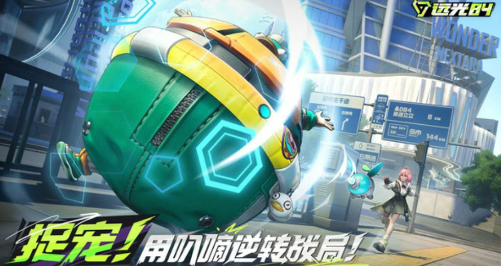 远光84cdk怎么获得,远光84cdk获得方式