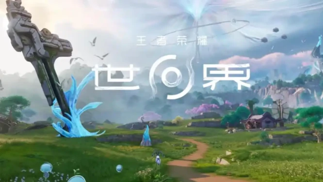王者荣耀世界测试链接分享,王者荣耀世界预约渠道,王者荣耀