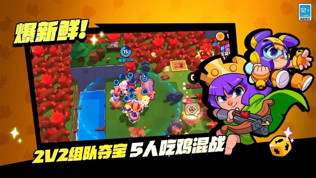 爆裂小队搭配攻略,爆裂小队阵容搭配指南