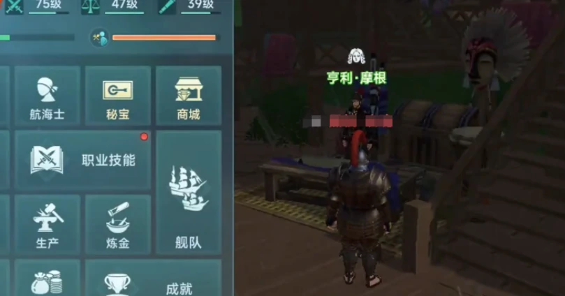 大航海时代传说加纳利海盗怎么加入,大航海时代传说怎么成为加纳利海盗