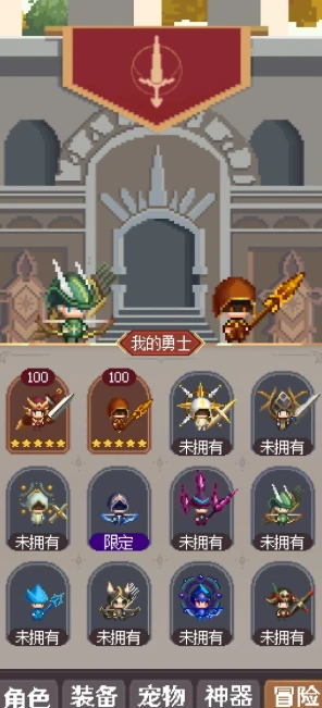 神级勇士公测上线时间,神级勇士什么时候上线