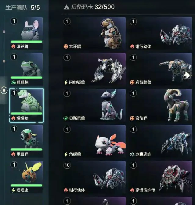荒野起源大牙鼠怎么样,荒野起源大牙鼠玩法分享