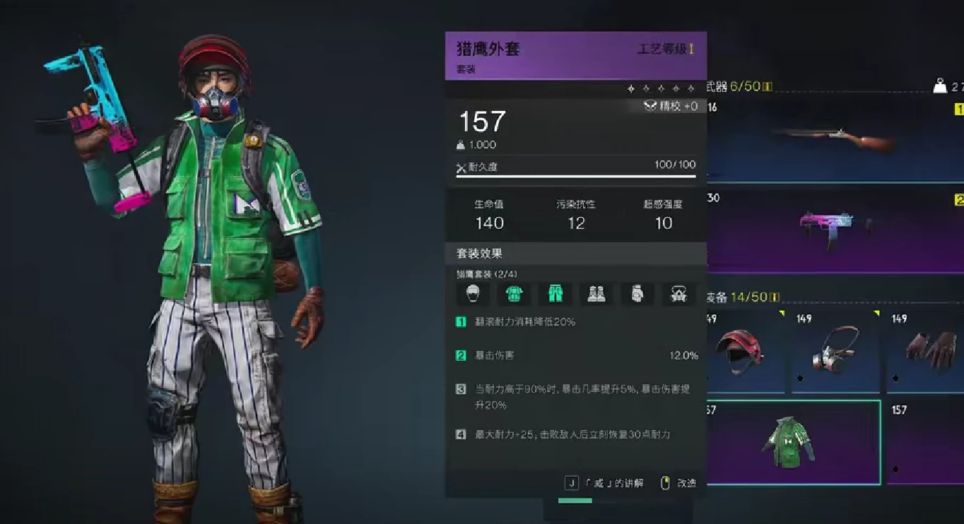 七日世界武器怎么获得,七日世界武器获得的方式