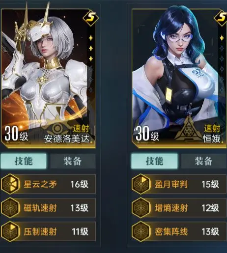 群星纪元氪金吗,群星纪元氪金攻略分享