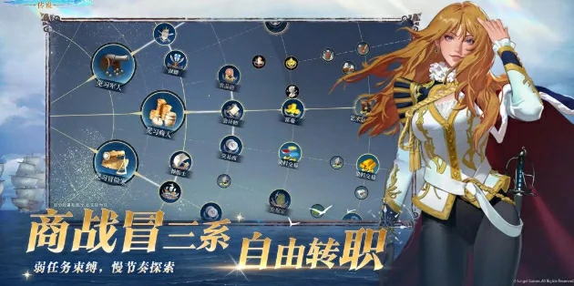 大航海时代传说国服要来了,大航海时代传说正式上线时间